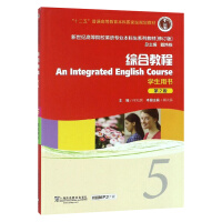 �C�Ͻ̳�. 5:�W(xu��)���Õ�