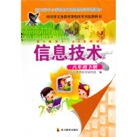 ��Ϣ���g(sh��)