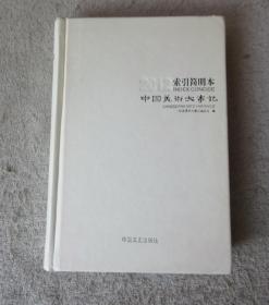 �Ї����g(sh��)����ӛ