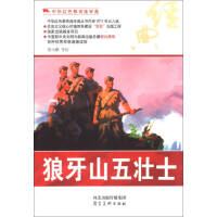 ����ɽ���ʿ