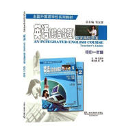 Ӣ�Z(�C�Ͻ̳�)�̌Wָ���փ�,����һ�꼉