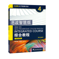 ȫ�°��W(xu��)�M(j��n)�AӢ�Z,4