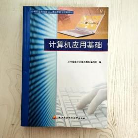 Ӌ��C(j��)��(y��ng)�û��A(ch��)