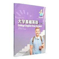 ��W(xu��)���A(ch��)Ӣ�Z(y��),4 �W(xu��)���Õ�(sh��)