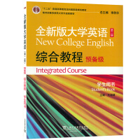 ȫ�°��W(xu��)Ӣ�Z(�ڶ���)�C�Ͻ̳�,�A(y��)�伉(j��)�W(xu��)���Õ�