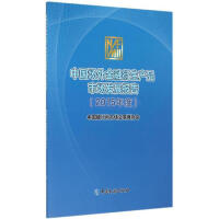 �Ї�������������a(ch��n)Ʒ�Ј��l(f��)չ���