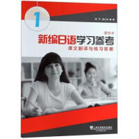 �¾����Z(y��)�W(xu��)��(x��)�����n�ķ��g�c����(x��)��.���ű�1