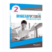 �¾����Z�W(xu��)��(x��)�����n�ķ��g�c����(x��)��.���ű�2