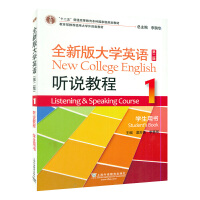 ȫ�°��W(xu��)Ӣ�Z �f�̳�.1 �W(xu��)���Õ�