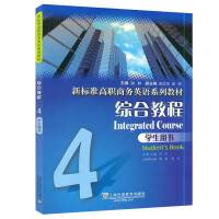 ��(bi��o)��(zh��n)���̄�(w��)Ӣ�Zϵ�н̲ľC�Ͻ̳�.4�W(xu��)���Õ�