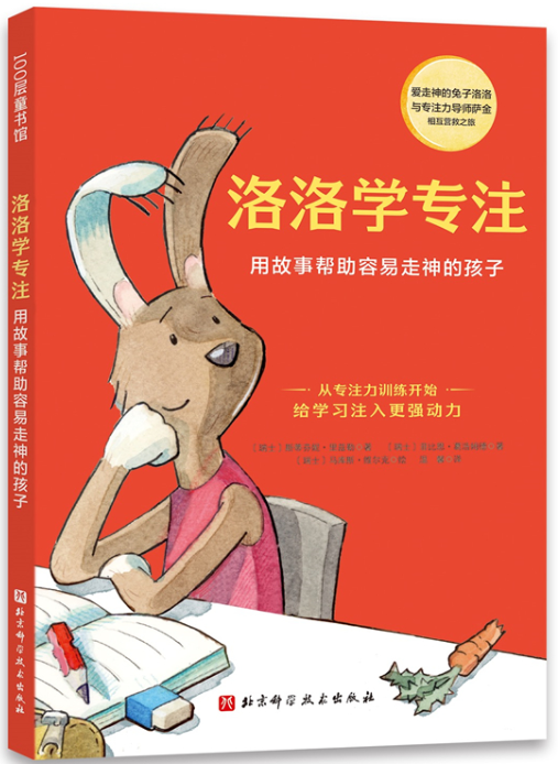 ����W(xu��)��ע�������N��ע�����B(y��ng)ͯԒ���ù�������������ĺ�������W(xu��)��(x��)ע�����(qi��ng)��(d��ng)����