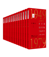 ���Ї�(gu��)�ط��в�ˎ�īI(xi��n)�о���1949��1979�꣩����������ȫ5��(c��)������14����