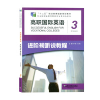 �����HӢ�Z�M(j��n)�Aҕ �f�̳�.3,�W(xu��)���Õ�