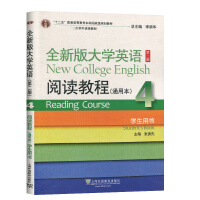 ȫ�°��W(xu��)Ӣ�Z��x�̳�,4 �W(xu��)���Õ�