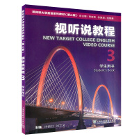 ��Ŀ��(bi��o)��W(xu��)Ӣ�Zϵ�н̲�,ҕ �f�̳� 3 �W(xu��)���Õ�