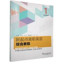 �����c(di��n)��Ӣ�Z�C�Ͻ̳�.1 �W(xu��)���Õ�