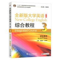 ȫ�°��W(xu��)Ӣ�Z(y��)�C�Ͻ̳�.3 �W(xu��)���Õ�(sh��)