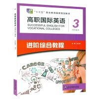 �����HӢ�Z�M(j��n)�A�C�Ͻ̳�.3 �W(xu��)���Õ�