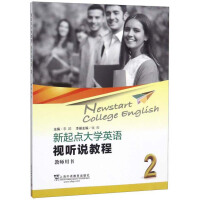 �����c��W(xu��)Ӣ�Zҕ �f�̳�.2 �̎��Õ�