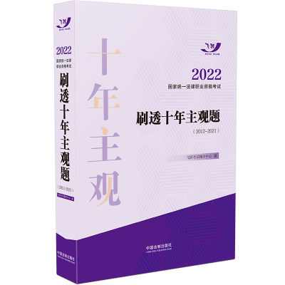 2022���ҽy(t��ng)һ�����I(y��)�Y��ԇˢ͸ʮ�����^�}��2012-2021����2022�w�S�����^�}��