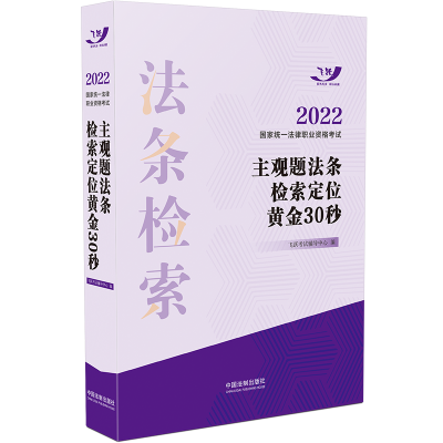 2022���ҽy(t��ng)һ�����I(y��)�Y��ԇ���^�}���l�z����λ�S��30�롾2022�w�S�����^�}��