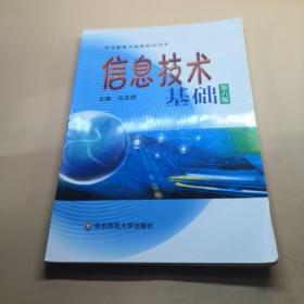 ��Ϣ���g(sh��)���A(ch��)