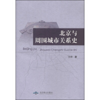 �����c�܇������P(gu��n)ϵʷ