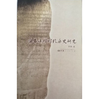 ��ެС��r���vʷ�о�