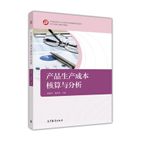 �a(ch��n)Ʒ���a(ch��n)�ɱ������c����