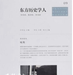 �|���vʷ�W(xu��)��