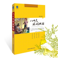 ��ʮ��h(hu��n)�ε���