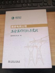 ����늾W(w��ng)��˾����������(chu��ng)���c���`