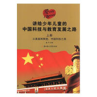 �v�o���ꃺͯ���Ї��Ƽ��c�����l(f��)չ֮·