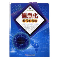 ��Ϣ���r���ā��R