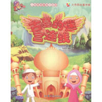 ��Ĺ���Ԍm�B��