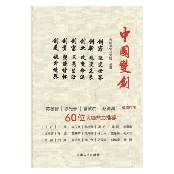 �Ї�(gu��)�p��(chu��ng)