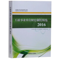 �����I(y��)��λؔ(c��i)��(j��ng)�ƶȾ��x