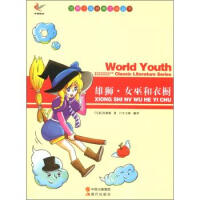 �۪{��Ů�׺���