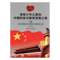 �v�o���ꃺͯ���Ї��Ƽ��c�����l(f��)չ֮·