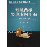 ���U�ɺ˽�(j��ng)�䰸���R��