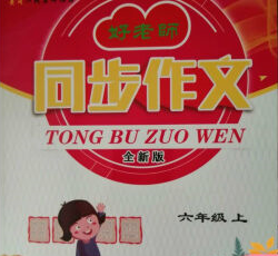 ���ĺ��ώ�С�W(xu��)�����꼉����