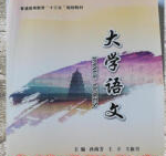 ��W(xu��)�Z(y��)��