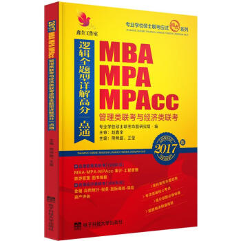 MBA��MPA��MPAcc�����(li��n)���c��(j��ng)��(j��)�(li��n)��߉݋ȫ�}��Ԕ��߷�һ�c(di��n)ͨ