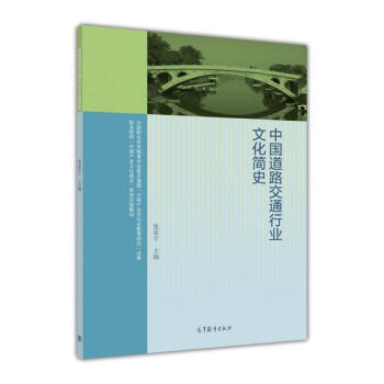 �Ї�(gu��)��·��ͨ�ИI(y��)�Ļ���(ji��n)ʷ