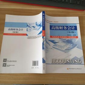 �߼�ؔ�Օ�Ӌ