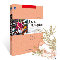 �����z�����澳ӛ