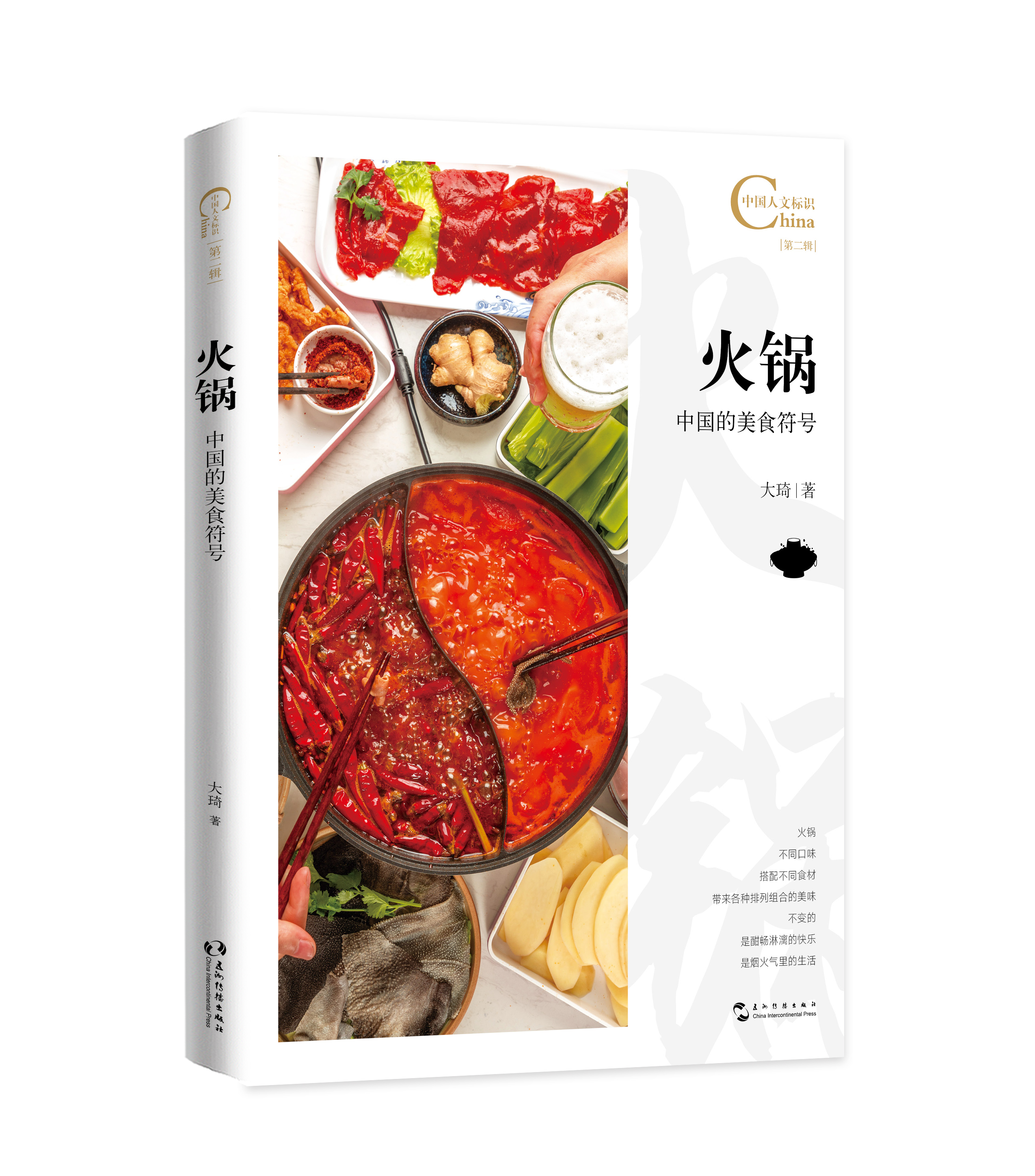 �Ї����Ę�(bi��o)�R(sh��)ϵ�У���偣��Ї�����ʳ��̖(h��o)