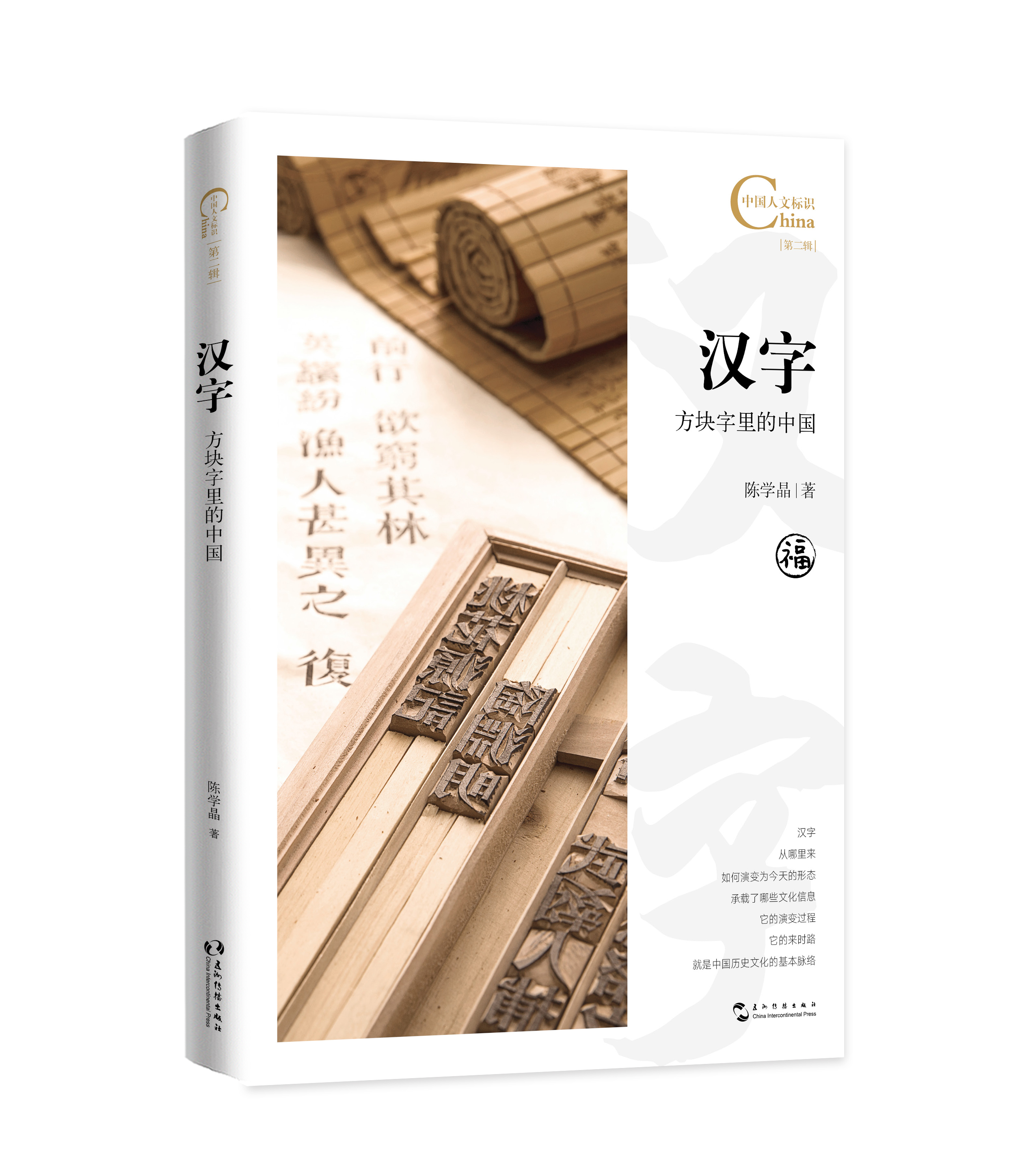 �Ї����Ę�(bi��o)�Rϵ�У��h�֣����K������Ї�