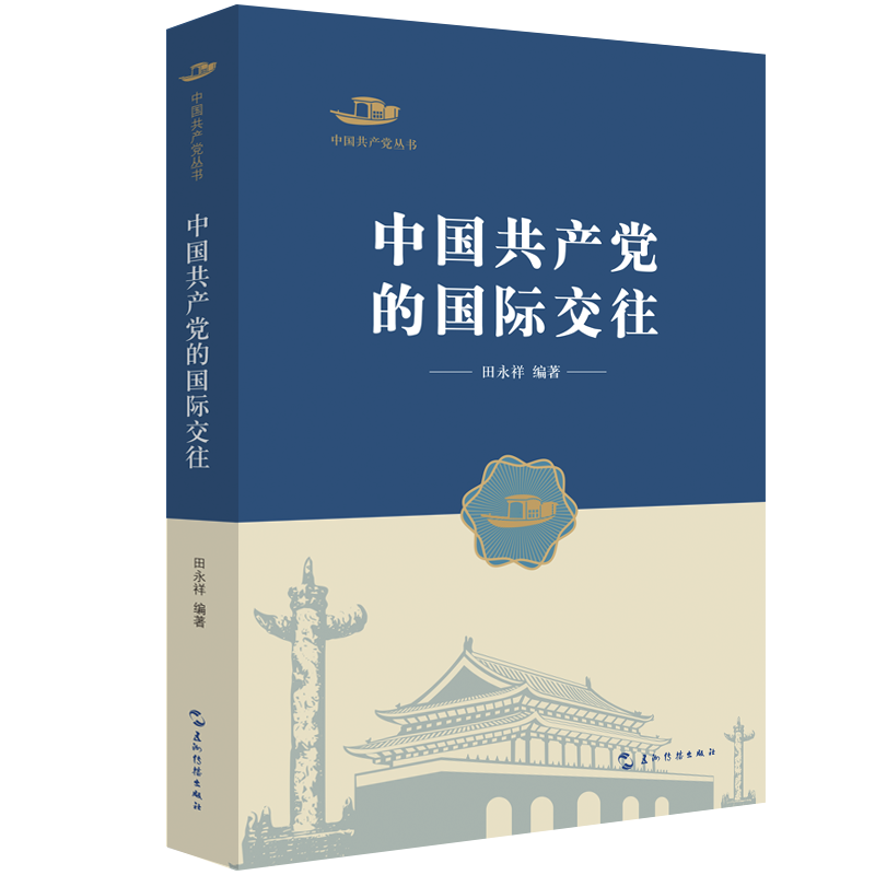 �Ї�(gu��)���a(ch��n)�h����-�Ї�(gu��)���a(ch��n)�h�ć�(gu��)�H����