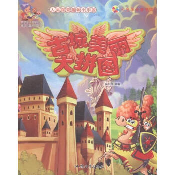 �ų�������ƴ�D